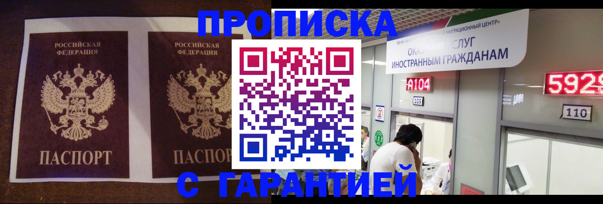 регистрация для дет. сада в Печорах