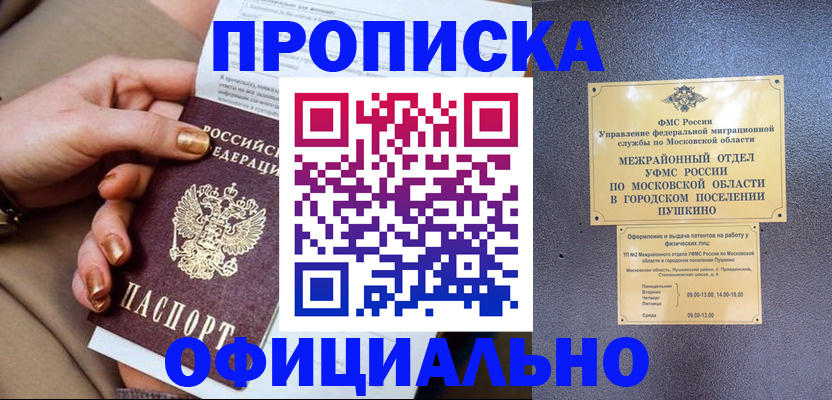 регистрация для дет. сада в Печорах