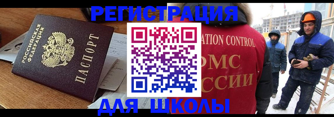 регистрация для дет. сада в Печорах