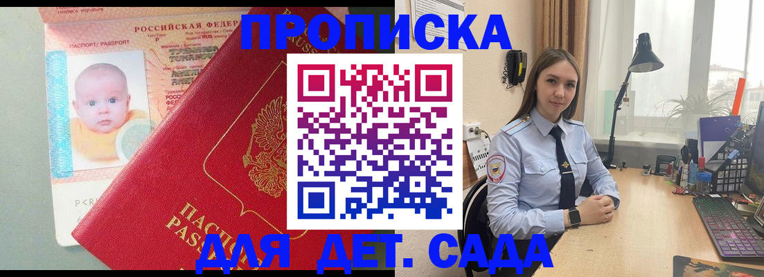 пропишу в квартире в Печорах